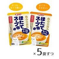いなば CIAO チャオ ほたてスープバラエティ かつお・まぐろ節入り まぐろ・ささみ入り 国産（30g×10袋）1箱