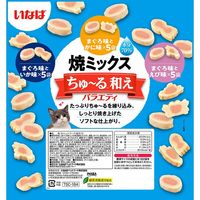 （バラエティパック）いなば 焼ミックス ちゅ～る和え バラエティ 3種（10g×15袋）3袋 猫用 おやつ