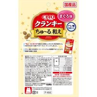 いなば CIAO チャオ クランキーちゅ～る和え アミノ酸S18入り まぐろ 国産（5g×6袋）1セット（1袋×3）猫用 おやつ