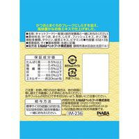 いなば 金のだし まぐろ・しらす入り（65g×3缶）1セット（1個×3）キャットフード