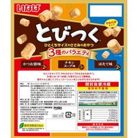いなば とびつく 3種のバラエティ かつお節味 チキンスープ味 ほたて味（25g×5袋）3袋 猫用