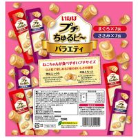 （バラエティパック）いなば プチちゅるビ～ バラエティ まぐろ ささみ（10g×14袋）3袋 猫用 おやつ