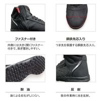 福山ゴム工業 フクヤマ アローマックス98 ブラック 25.0cm 57792 1足（直送品）