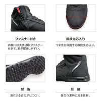 福山ゴム工業 フクヤマ アローマックス98 ブラック 26.0cm 57794 1足（直送品）