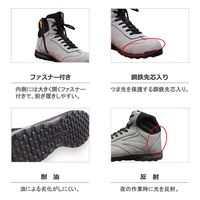 福山ゴム工業 フクヤマ アローマックス98 グレー 27.0cm 57802 1足（直送品）