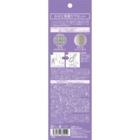 Brean（バレン） カカトラボセット（フットエッセンス100ml + やすり） ポップベリー