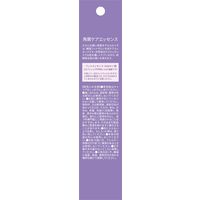 Brean（バレン） カカトラボエッセンス 100mL ポップベリー