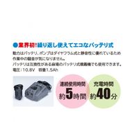 麻場 ジベ★スター葵 BP-2Li-G 1個（直送品）