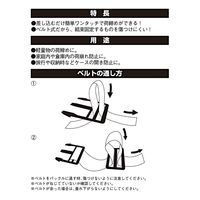 アークランズ WIZ’A ワンタッチ荷締ベルト 25mm×2m 2個入り グリーン WZーND20G 1セット(4個)（直送品）