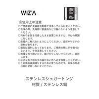 アークランズ WIZ’A シュガートング HC0120 1セット(4個)（直送品）
