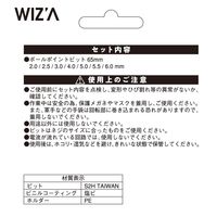 アークランズ WIZ’A 六角棒ビットセット 6本組 ブラック 100mm WZHー6ー100 1セット(2個)（直送品）
