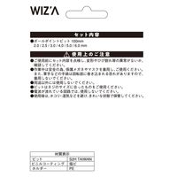 アークランズ WIZ’A ボールポイントビットセット 6本組 レッド 100mm WZBー6ー100 1セット(2個)（直送品）