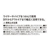 アークランズ WIZ’A コンビネーションプライヤー 200mm WZーCP200 1セット(4個)（直送品）