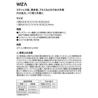 アークランズ WIZ’A ステンレス用ステップドリル 10段&11段 2本組 WZーSS4624 1個（直送品）