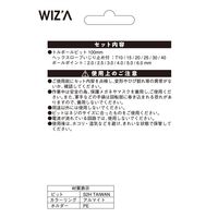 アークランズ WIZ’A トルボールビットセット 6本組 WZーTB261040 1セット(2個)（直送品）