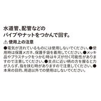 アークランズ WIZ’A ウォーターポンププライヤー 250mm WZーWP250 1セット(3個)（直送品）