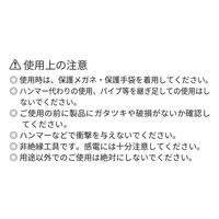 アークランズ WIZ’A クイックモンキーレンチ 200mm WZーQM200 1セット(2個)（直送品）