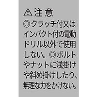 アークランズ WIZ’A 電動用ソケット 10mm WZRMーH10 1セット(5個)（直送品）