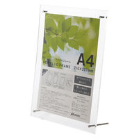 大仙 アクリルフレーム A4 クリア 33R08102300 1個