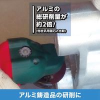 NRS 小径研削砥石 ミニアルミ13(サーティーン) 58×3.5×9.53 #36ーP MAL135835-36-P 1セット(5枚)（直送品）