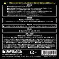 萩原工業 萩原 業務用レイシス忌避テープ ブラック 30mm×10m KHB3010 1巻 661-0398（直送品）