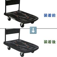 トラスコ中山 TRUSCO カルティオビッグぶつかりキズ防止バンパークッション ブラック 52X2660 MPK900-BP-BK 1本（直送品）