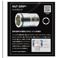 Koーken ZーEAL 1/4(6.35mm)SQ. ナットグリップユニバーサルソケット 10mm 2441MZ-10 1個（直送品）