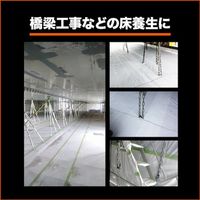 トラスコ中山 TRUSCO 超軽量防炎クロス 幅0.9mX長さ50m LFCL-0950 1本 555-5600（直送品）