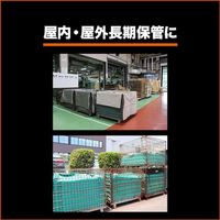 TRUSCO ネットパレット用インナーカバー シルバー #4000 W1150XD960XH700mm(L) TIC-1150SV 1枚（直送品）