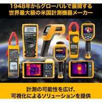 テクトロニクス&フルーク FLUKE アンドロイド用モバイルサーマルカメラ TC01A 1台(1個) 579-3245（直送品）