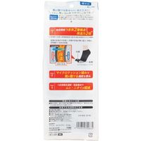 岡本 オカモト 紳士ココピタ あったか実感無地24cm丈 25ー27CM ブラック 576-806-26-90 1足 436-1218（直送品）