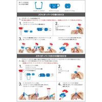 新潟精機 SK スパイラルメジャー用スライダー グリーン SMT-SGR 1個 610-0487（直送品）