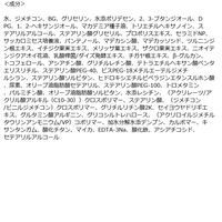 CNP （チャアンドパク） Laboratory プロP Sクリーム 75mL 韓国コスメ