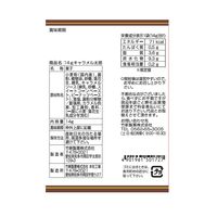 【アウトレット】竹新製菓 キャラメル太郎 14g 1セット（1袋×20） お菓子 おつまみ お茶請け 小分け ピーナッツ