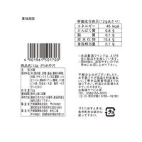 【アウトレット】竹新製菓 ざらめ丹尺 12g 1セット（1袋×20） お菓子 おつまみ お茶請け せんべい 個包装