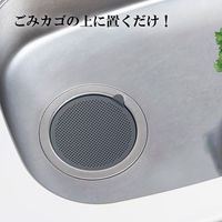 伸晃 ベルカ シンク 排水口カバー 目皿 ごみ受け 皿型 グレー SP-224 1個