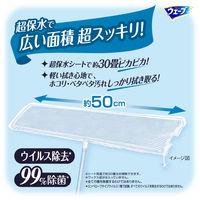 業務用 ウェーブ フロア フローリングワイパー ウェット ワイドサイズ M 1セット（30枚入×6パック）ユニ・チャーム ウイルス除去・99％除菌