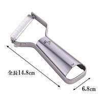 貝印 ピーラー 皮むき器 オールステンレス 関孫六 000DH3356 1個