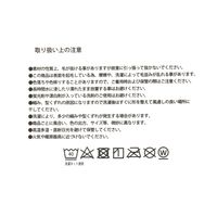 ファーラグ ブラック LAKOLE/ラコレ