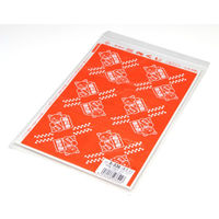 ササガワ 三角くじ 機械貼り 福引券 1等 5-531 1冊(24片入)