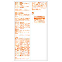 Bioil バイオイル 200ml 小林製薬