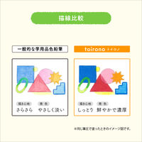 三菱鉛筆 色鉛筆トイロノ 単色 うすだいだい TR.126 1ダース（12本）