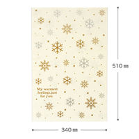 ヘッズ クラシカルクリスマスOPPギフトバッグー1 XCL-OP1 1袋(50枚)