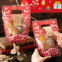 ヘッズ クリスマススカンジナビアPPスタンドバッグー2 XSV-OSB2 1袋(30枚)