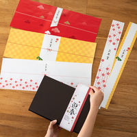 【お正月】ヘッズ掛け紙/年賀ー4KG-GS41袋（50枚）