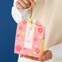 【お正月】ヘッズメッセージお守りカバーバッグー2/感謝MSO-CVB21袋（20枚）