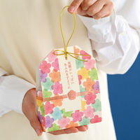 【お正月】ヘッズ メッセージお守りカバーバッグー1/笑顔MSO-CVB11袋（20枚）