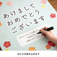 【お正月】ヘッズあけましておめでとう店頭飾ポスターー4JN-P41袋（1枚）