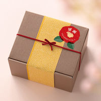 【お正月】ヘッズメッセージ年末ギフトシールー1/つばきNG-1S1袋（60枚）