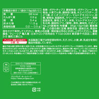 プリングルズ ミニチップス サワークリーム＆オニオン 1セット（1袋×12） 日本ケロッグ スナック菓子 ポテトチップス おつまみ